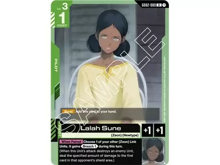 Lalah Sune (Uncommon)