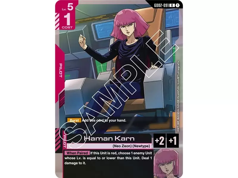 Haman Karn (Rare)