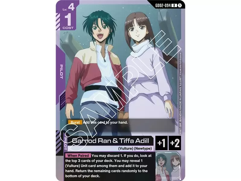 Garrod Ran & Tiffa Adill (Rare)