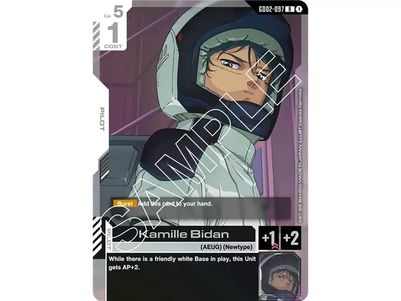 Kamille Bidan (Rare)
