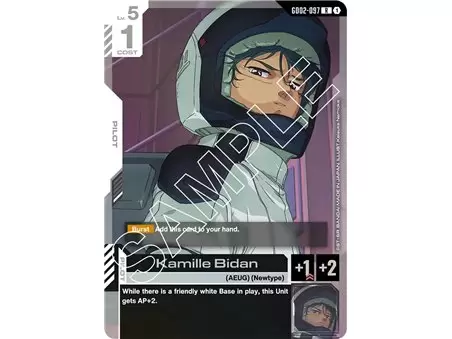 Kamille Bidan (Rare)