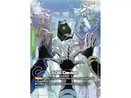 AGE Device (Rare +)