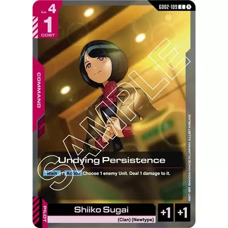 Undying Persistence (Common)