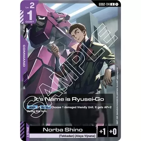 It's Name is Ryusei - Go (Uncommon)