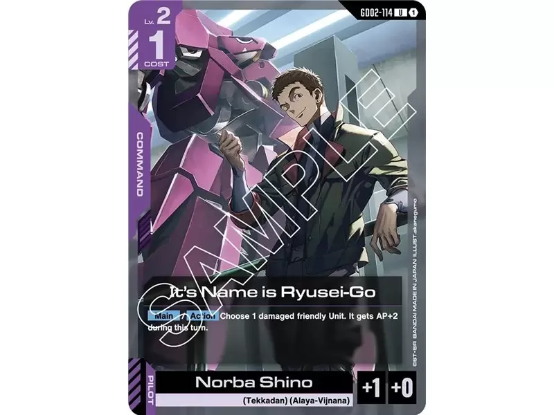 It's Name is Ryusei - Go (Uncommon)