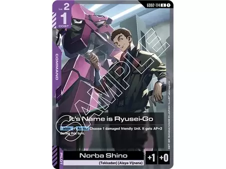 It's Name is Ryusei - Go (Uncommon)