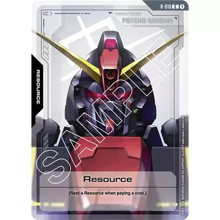 Resource (Common)