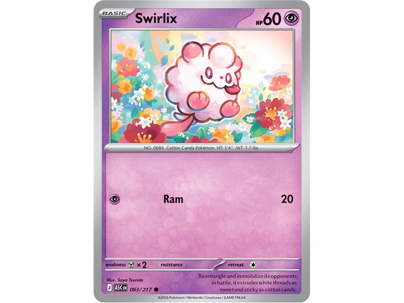 Swirlix (Common)