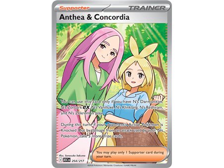 Anthea & Concordia (Ultra Rare)