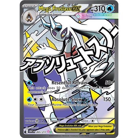 Mega Froslass ex (Special Illustration Rare)
