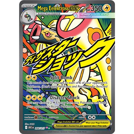 Mega Eelektross ex (Special Illustration Rare)
