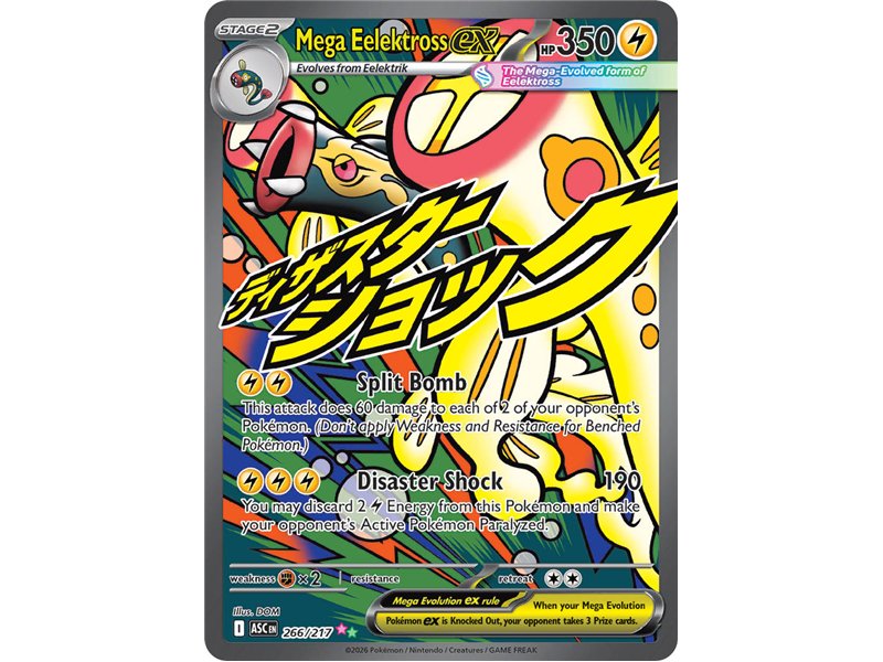Mega Eelektross ex (Special Illustration Rare)