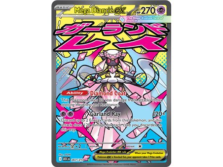Mega Diancie ex (Special Illustration Rare)
