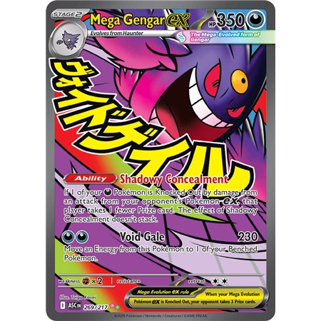 Mega Gengar ex (Special Illustration Rare)