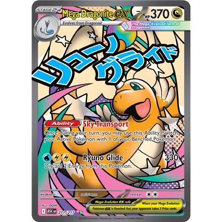 Mega Dragonite ex (Special Illustration Rare)
