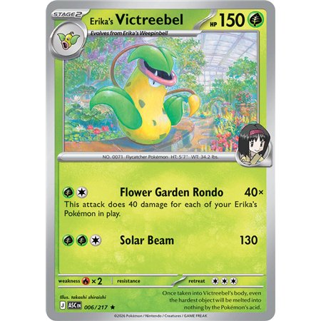Erika's Victreebel (Rare/Reverse Holofoil)