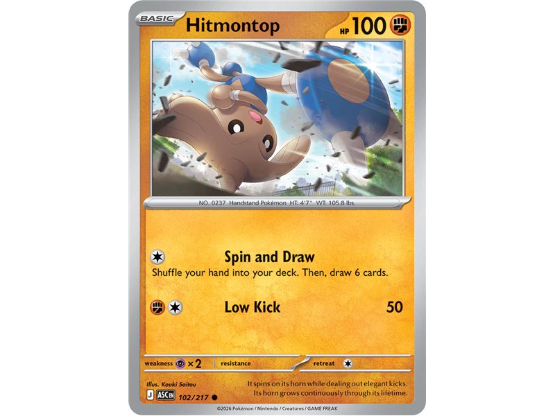 Hitmontop (Common/Reverse Holofoil)