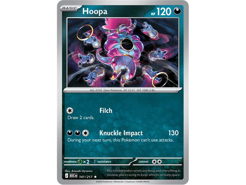 Hoopa (Rare/Reverse Holofoil)